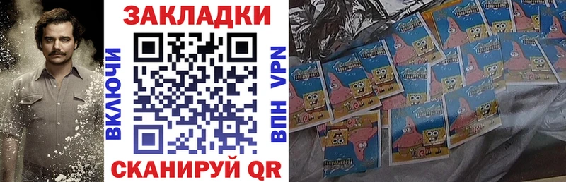 Наркотические вещества Электросталь Cocaine Псилоцибиновые грибы блэк спрут ССЫЛКА Меф мяу мяу АМФЕТАМИН Бошки Шишки