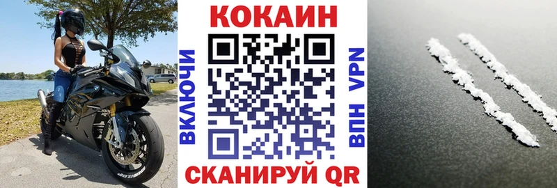 хочу наркоту  Электросталь  Кокаин 97% 