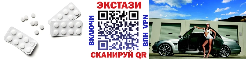 Экстази 280мг Электросталь