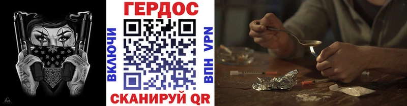 ГЕРОИН белый  Электросталь 