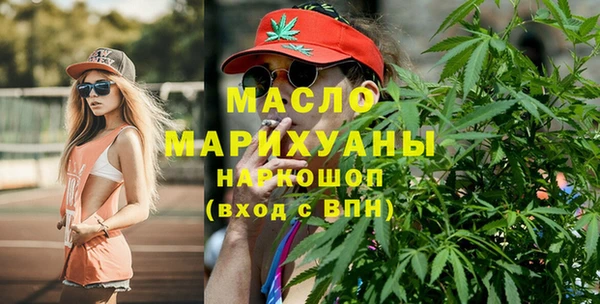 кристаллы Богородск