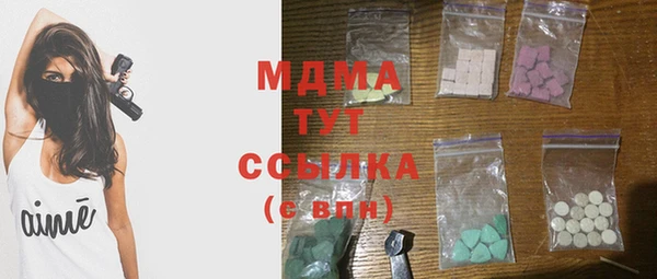 эйфоретик Бугульма