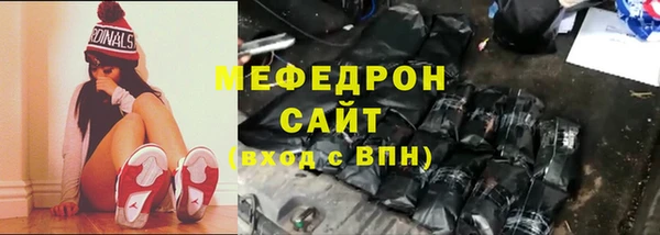 кристаллы Богородск