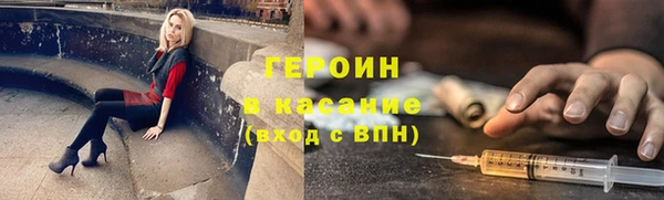 МДМА Бородино