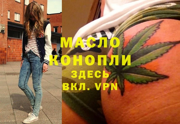 марки lsd Богданович