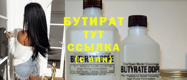 кристаллы Богородск