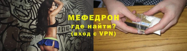 МДМА Бородино