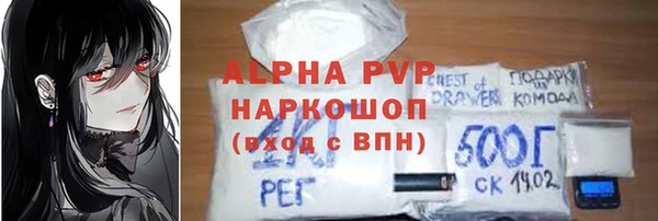 мяу мяу мука Бронницы