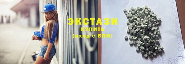 мяу мяу мука Бронницы