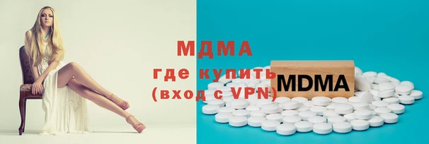 марки lsd Богданович