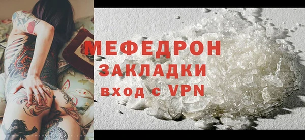 jwh Богородицк