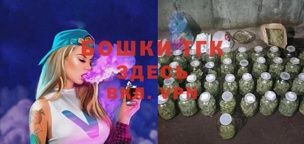 мяу мяу мука Бронницы
