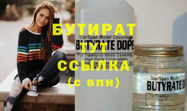 мяу мяу мука Бронницы