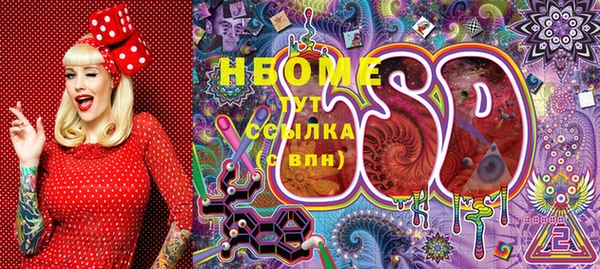 наркотики Лиски
