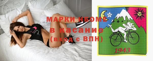 кристаллы Богородск