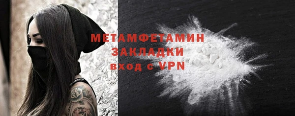 эйфоретик Бугульма