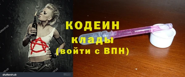 jwh Богородицк
