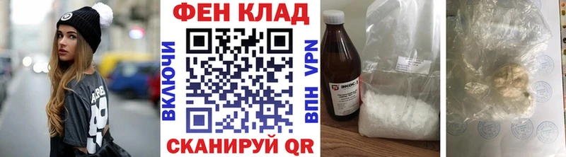 Первитин пудра  купить наркотик  Электросталь 