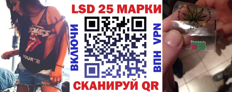 наркошоп  blacksprut маркетплейс  Марки 25I-NBOMe 1500мкг  Электросталь 