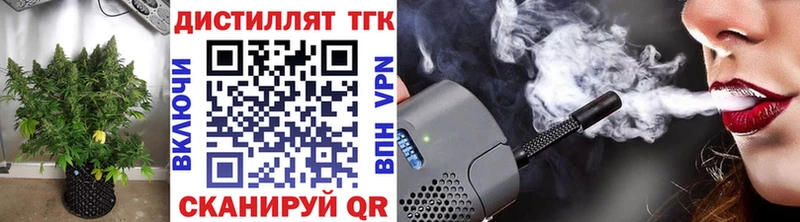 ТГК концентрат hydra зеркало Электросталь